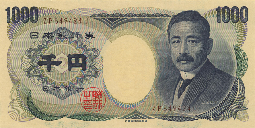 Yen 1000